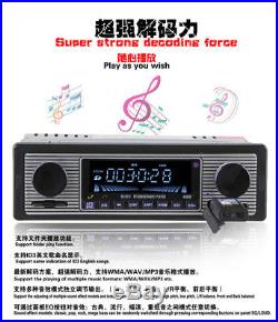 4-Channel Wireless Bluetooth In-Dash Car Radio Stereo MP3 Player MP3 USB AUX FM