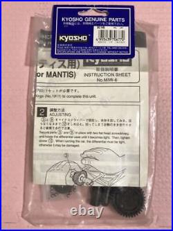 Kyosho Mantis Ball Differential Set Radio Control Parts Vintage