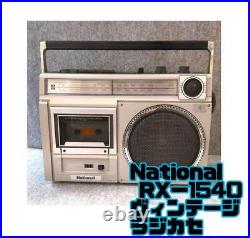 National RX-1540 Junk and Parts RADIO CASSETTE RECORDER