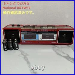 Radio cassette player National RX-FW17 Operation confirmed junk and parts