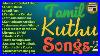 Tamil-Kuthu-Songs-Tamil-Kuthu-Paadalkal-Collection-Radio-Audio-Jukebox-Part-2-01-jf